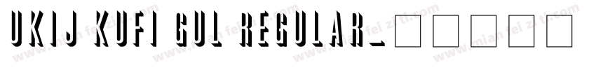 UKIJ Kufi Gul Regular字体转换